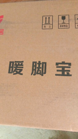 特别满意，物流又好又快，顺心够物。