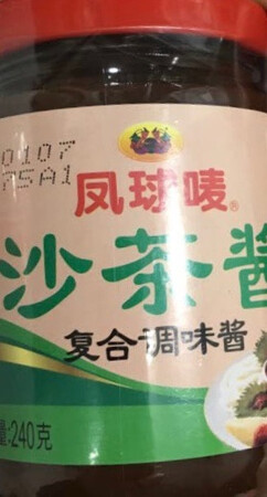 味道不错，买来烧卤肉饭的，性价比很高，还会回购的