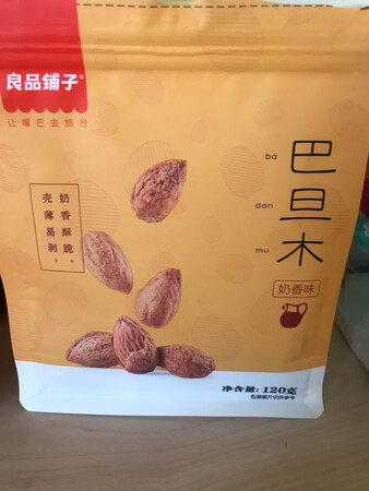 满满的奶香味，就是这个量有点……但是还是很好吃的