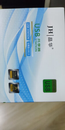 感谢京东商城提供的正品保障，晶华打印机共享器支持4台电脑，价格实惠，打印稳定，速度快，值得购买使用，京东商城物流送货快，省时省力省心，绝对值得购买！