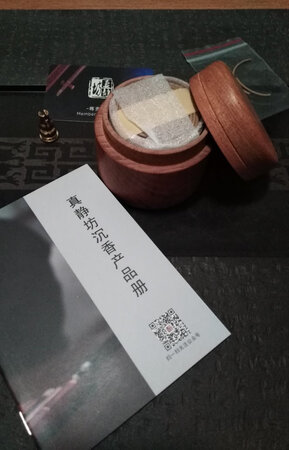 决定购买这款盘香，主要是因为喜欢木制的香盒，实物也没有让我失望，木盒做工精细，实物感觉比图片要更精致。香品未及燃点，试闻香气很淡，几不可闻，感觉应是天然沉香，待试燃后再来追好评。商家附送了很多赠品，感受到了商家满满的诚意。好商家一定会生意兴隆的。