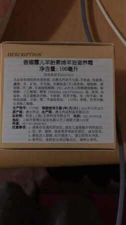 这个冬天 有它我就不担心脸部干燥起皮了