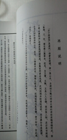很好的版本，推荐购买，用起来舒服。