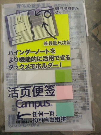 很符合实际，挺喜欢?