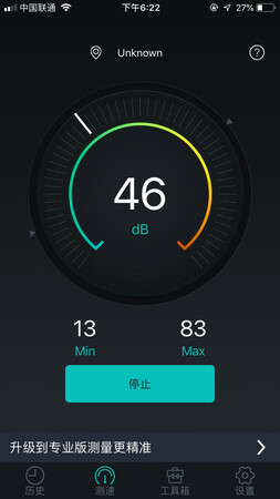 真的不静音声音好大，太吵了但质量还行，充电能用蛮久，但这静音效果不恭维，别虚假宣传了实诚点好吗？我开个一档经常能吓醒宝宝，而且平时吃饭开个一档身音都挺大的，室内环境安静，在厕所测试结果如下，