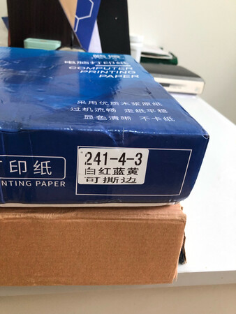 挺好的公司买好评