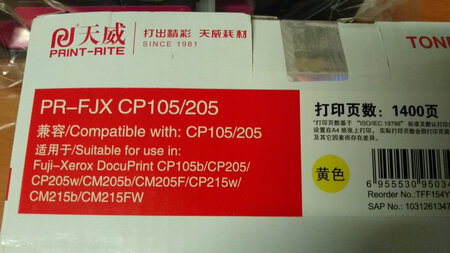 模具跟原装的还是差别比较大的，不过装上后机器直接识别，不知道这个网络专供版和普通版有什么区别。