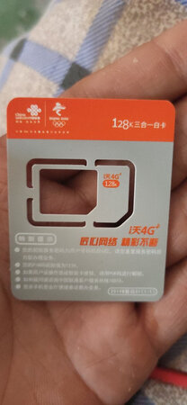 挺好的????????????????