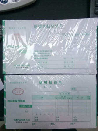 和发票大小一样，省去了折叠的麻烦