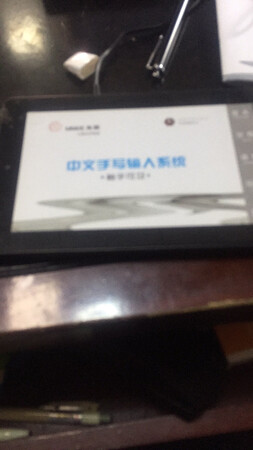 这东西是骗人的吧，没反应的