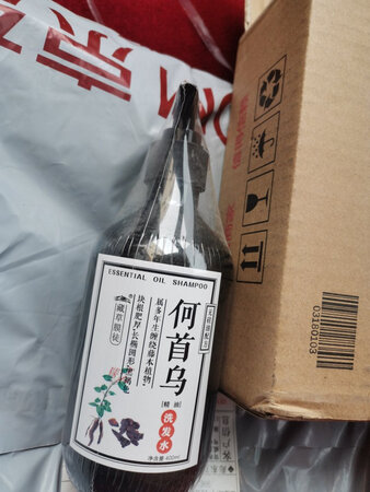 产品香味：香