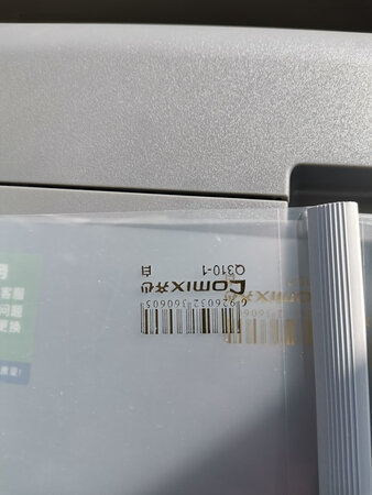 产品做工很不错，质感很好，塑料柔韧性不错，弯折也不会破损，经久耐用。
做工质感：质感很好
尺寸大小：a4尺寸，合适。
耐用度：经久耐用，结实。
产品设计：设计中规中矩，能放下几十页的文件。
其他特色：烫金logo，凸现高档。
