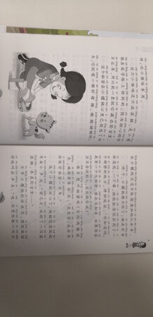 适合2年级女孩阅读，质量没有问题，字迹清晰，还有插画，图画也清晰，还配有拼音，这让孩子更容易独立的阅读，非常好的一本女孩子的书。