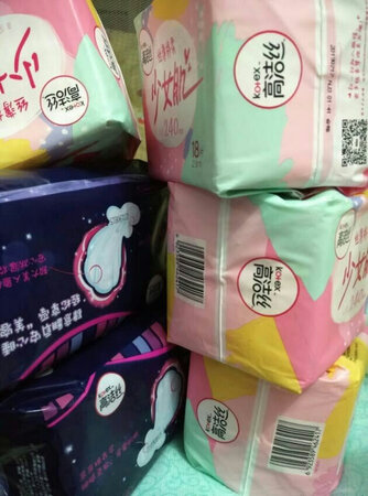 双十一屯的货，用红包抵的，超级优惠，高洁丝好用！