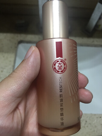 这个还行，用了一段时间，没出痘。