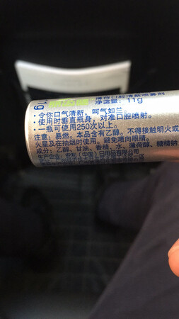 凑合着用吧，东西一般，第一次买，真假难辨。