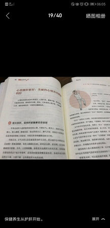 这本书挺好的。感觉非常的实用。