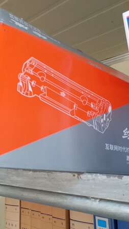 好，用着还可以，只是打印太少就没墨了