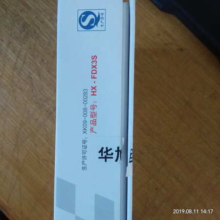 还没用，不知道怎么样？