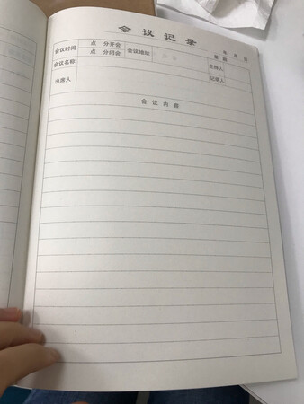 产品设计：很棒的设计，前面有几页是目录格式设计，感觉很人性化，后面好好好
纸质挺厚实的，封皮更厚实，很好的保护到里面，本子的厚度不是太厚，刚好吧，少记录一些，
总体很好的一款本子，主要感觉价格也不高啊。