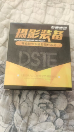 不错挺好的用在50定焦上保护镜头用的不用太贵的