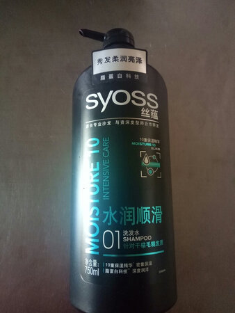 商品已经收到了，在双十一大促期间，商家发货以及物流还是很快滴！比较钟爱丝蕴的发膜，因为特别滋润，尤其是对于我们这些毛躁头发，搭配使用同系列的洗发水特别管用，洗完头发顺溜溜的，不会蓬起来！