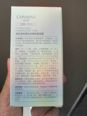 使用感觉还不错，不油腻，吸收很快，个人感觉对于油性皮肤有效果。