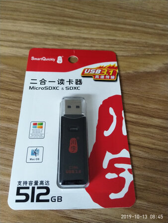 很有手感，很结实，???