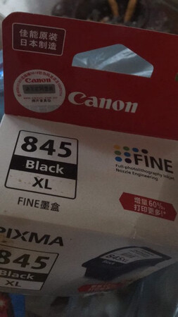 到货速度快，打印出来的颜色很漂亮
