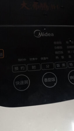 发货很快的第二天上午就收到了，煮饭比老式好吃