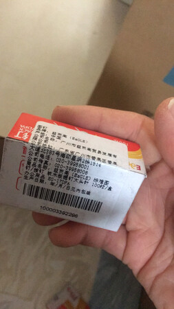 一直在京东买东西，很信赖京东。东西很不错，质量非常好，快递员态度很好，速度也很快。整体都非常满意，以后还会再来光顾。