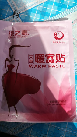 不错，外观挺好的，用用看看疗效再来评价呀，尽请期待。