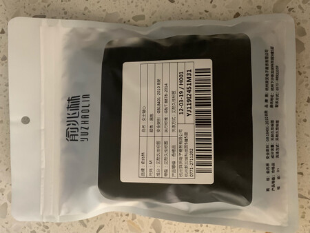 质量挺好，很满意。