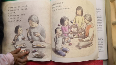很温情的书，画本挺大的