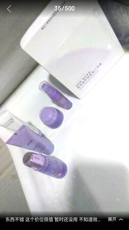 宝贝不错  用着很好  皮肤不干燥了