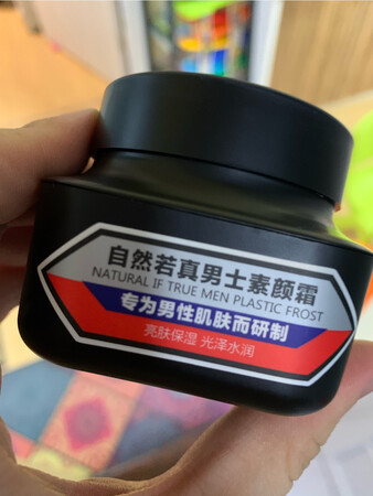 看~过来买的，涂上以后是有遮瑕的功能，而且不容易出油，感受还不错，买两件还打7.5折，反正现在出门都会涂一下，晚上洗澡以后洗掉也方便，真的不错的宝贝。包装好看大气，最重要解决了我很容易出油的皮肤问题，还是会选择再买的