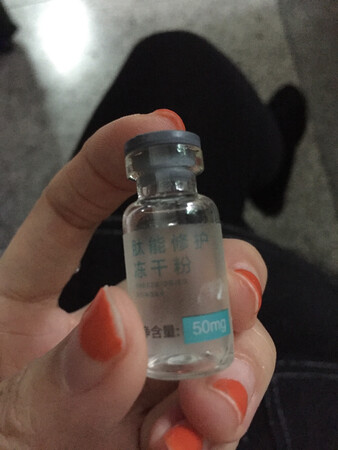 买二送一很划算，还赠送了按摩器，坚持使用应该很不错