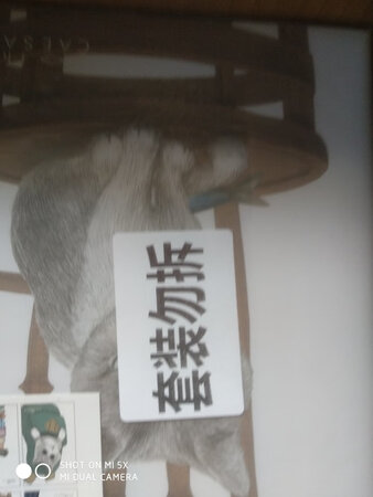 东西好好好，大家很喜欢。