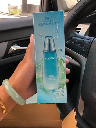 用水密码补水套装已经很多年了，补水效果超级棒。洗面奶，水，乳液，面膜，眼霜，面霜都是水密码的。趁着活动的时候囤货超级便宜划算。还能查询真伪哦，以保证每一件商品都是正品。日期也很新，保质期到21年，可以放心囤货。活动期间囤货根本停不下来……
