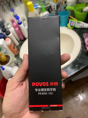 剪刀很精美，剪头发很锋利！