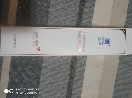 防伪电话查询了是正品，二维码也扫了，商家还送五张面膜，真心不错，