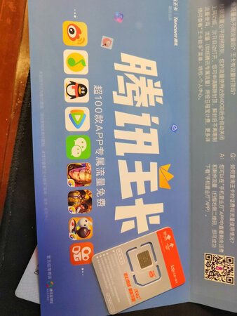 开通不复杂，就等激活了，流量卡比主卡便宜多了??