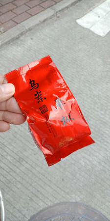 哈哈哈哈16块钱这么一大袋，还不够塞牙缝，真是的