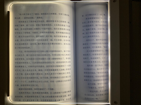 图片是夜视效果图，光比较柔和、均匀，孩子晚上宿舍熄灯用，对眼睛伤害会没那么大，没办法，作业太多了用这个总比手电筒强，长按+可调节亮度，就是怕两边都是这种材质孩子容易摔坏，也不清楚实际充一次电可以用多久。好的话再追加评论