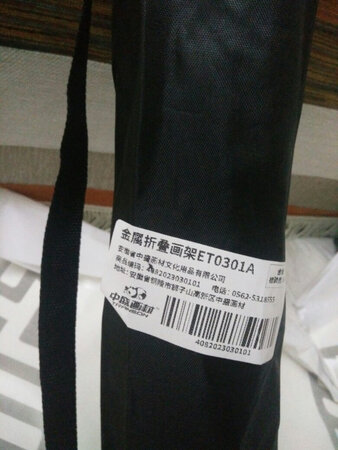 京东快递就是给力 孩子学校用 本来怕重 刚收到还真的挺轻的
