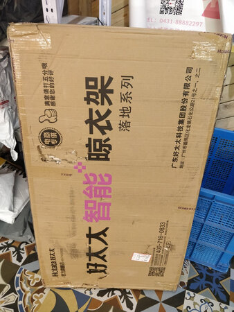 我真是无力吐槽了，买了两次，变形两次。物流包装能再想想办法吗？