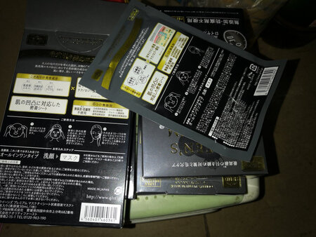 之前在海囤有买这个牌子的面膜，真的超喜欢。想再买的时候，海囤一直缺货，也没补货。见到京东沃尔玛超市海囤有货，而且搞活动挺划算，就下手买了。送货还挺及时的，包装是小小的一块，很符合日本的牌子风格，简单，希望效果好！