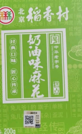 这个高点还是很好的，很大家里的人都心疼，我非常喜欢，下次我们可以在这边再买一个，果然不愧是一个很好的一个老品牌。下次还能够再买到这样的产品。可以再次对他进行一个购买。开始的时候家里人还以为这个不好吃呢。这反馈还是很不错的，我不过我没有长。不过我没有偿，但我，但是我觉得我家人还是可以的。