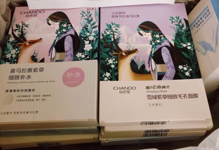 产品质感：敷在脸上感觉还可以，挺舒服的。但是感觉这个有点提神（？）总之就是如果睡前敷睡觉的时候会感觉有点兴奋，睡不着，可能是茶叶的缘故吧。
使用感受：总体来说没什么大问题，但是效果也没有很明显啊，感觉一般般。温和是温和，但没有效果就是你的问题了唉
适合肤质：肤质的话应该所有肤质都可以，敏感肌用了应该也没问题