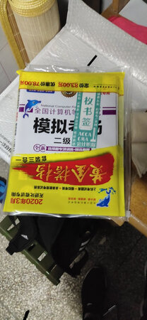 处在双十一这个点上，还能真没快到，也是可以了。。